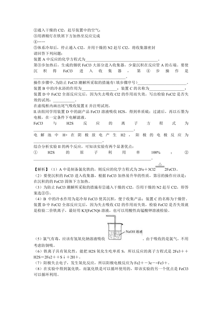 2013年高考化学试题分类解析汇编：金属及其化合物