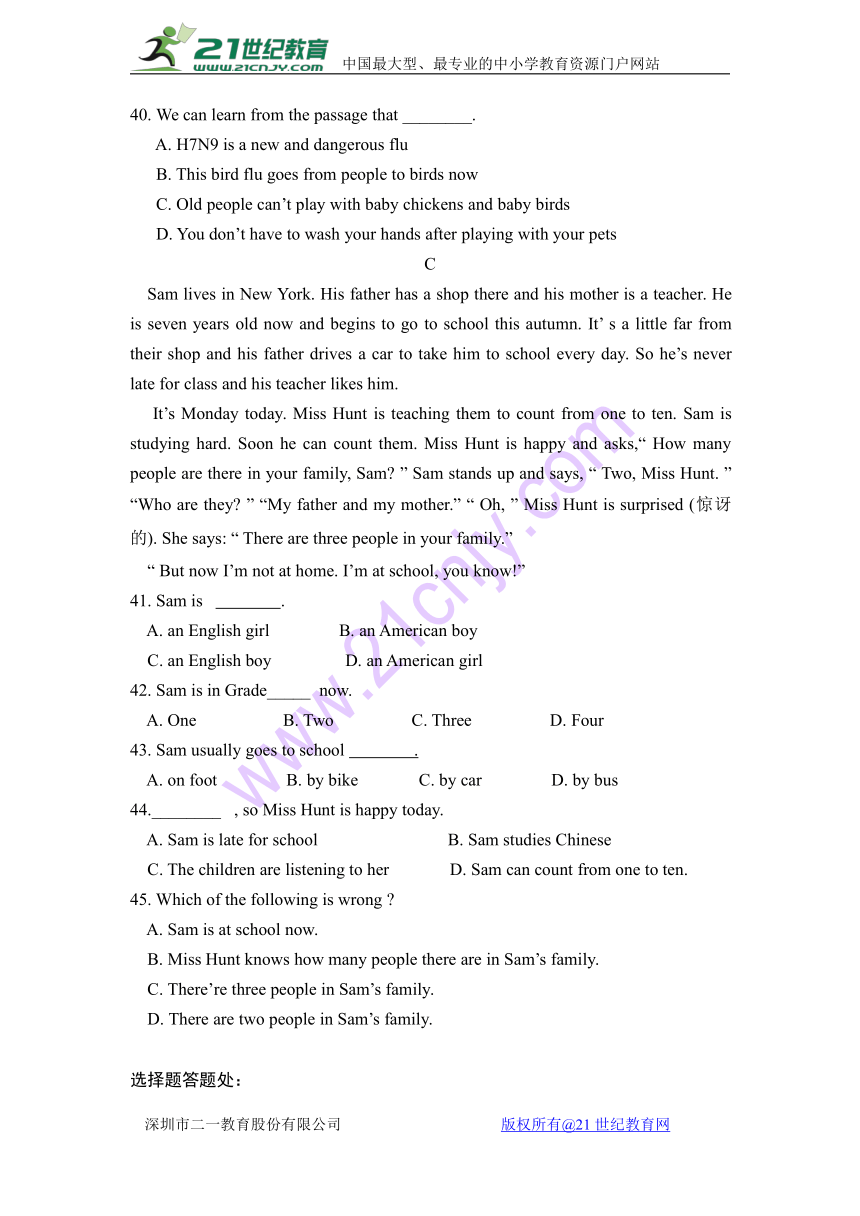 河北省秦皇岛市卢龙县2016-2017学年八年级下学期期末考试英语试卷