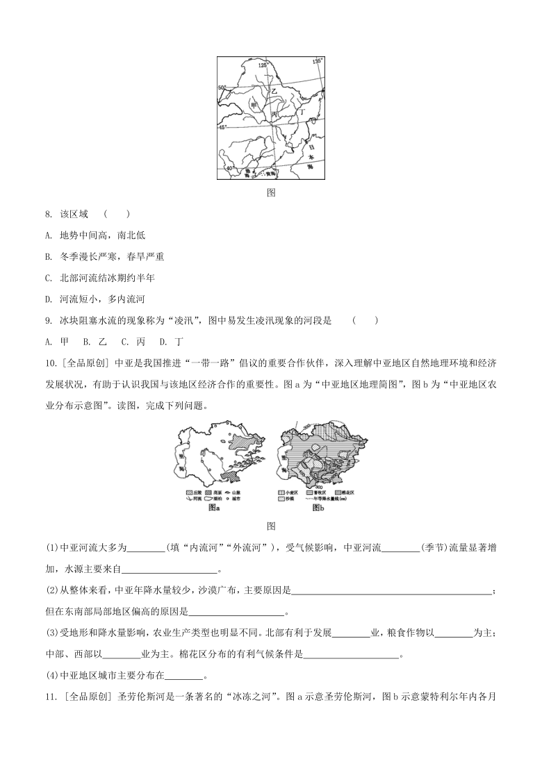 中考地理考前冲刺专题强化：河流（word含答案）