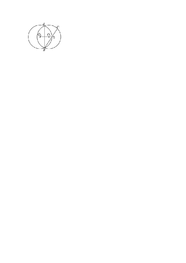 沪教版九年级数学第二学期27．5圆与圆的位置关系 课后作业（有答案）