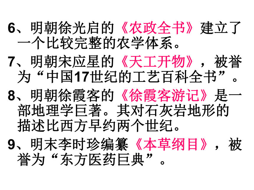 科技改变生活