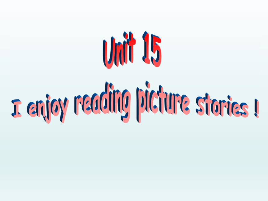 Unit 15 I enjoy reading picture stories! 课件