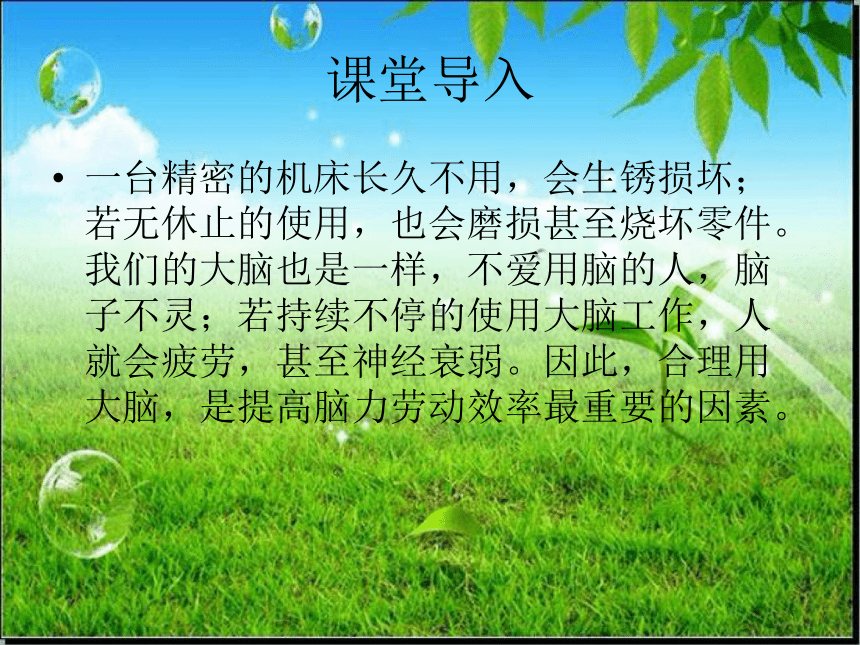 教案反思总结写什么内容_教案总结与反思怎么写_教案反思总结写什么