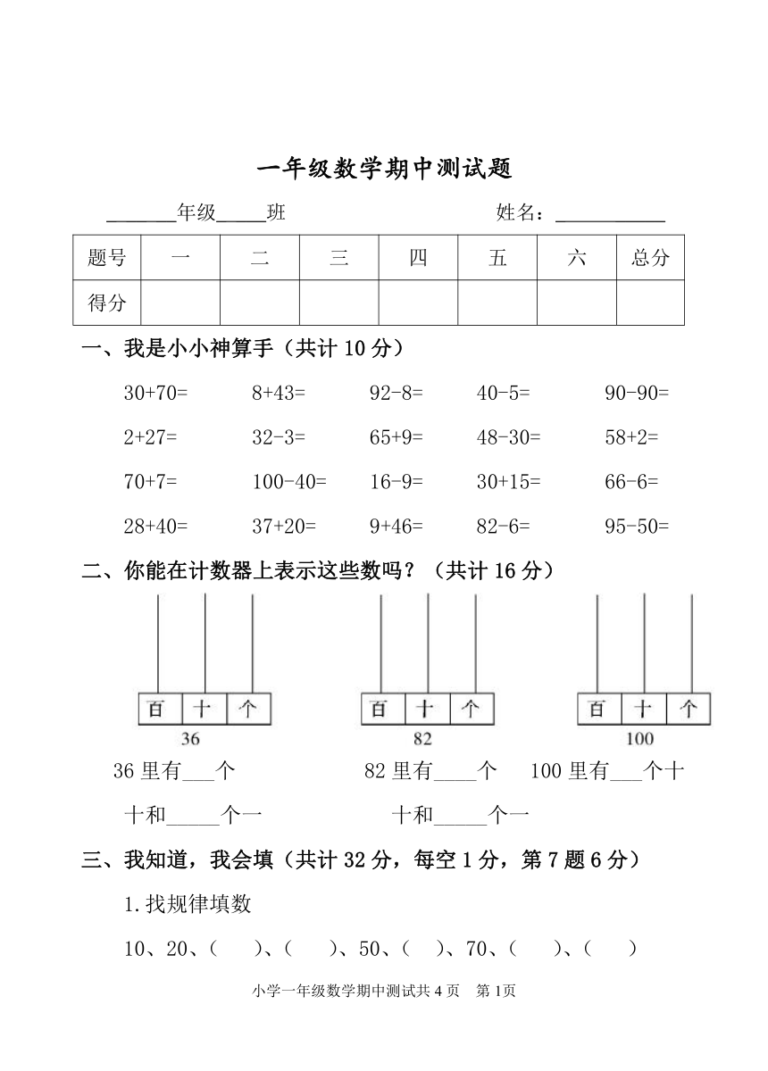 课件预览