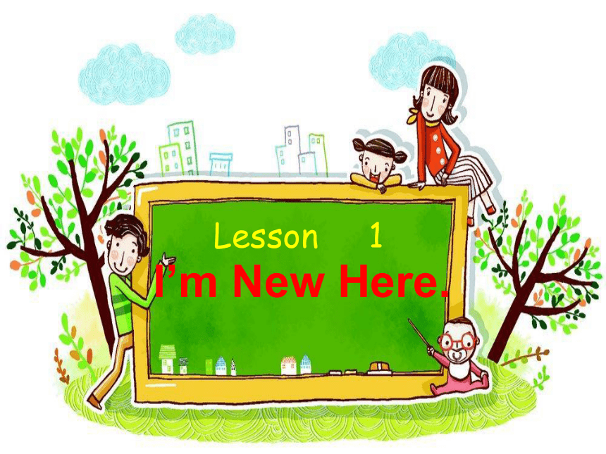 Unit 1 Lesson 1 I'm New Here.课件（22张）
