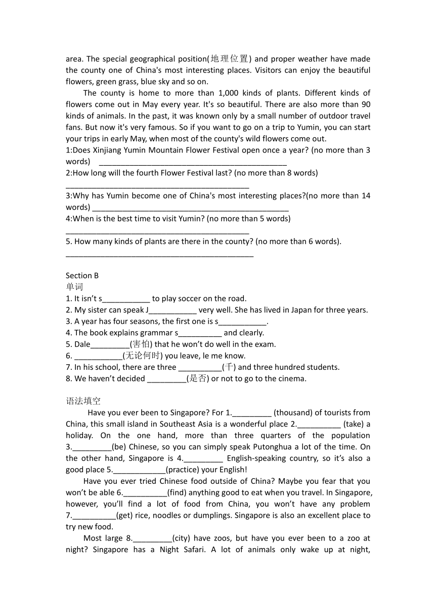 八年级期末专项复习Unit9单词，语法填空，选词填空，阅读表达(含答案）