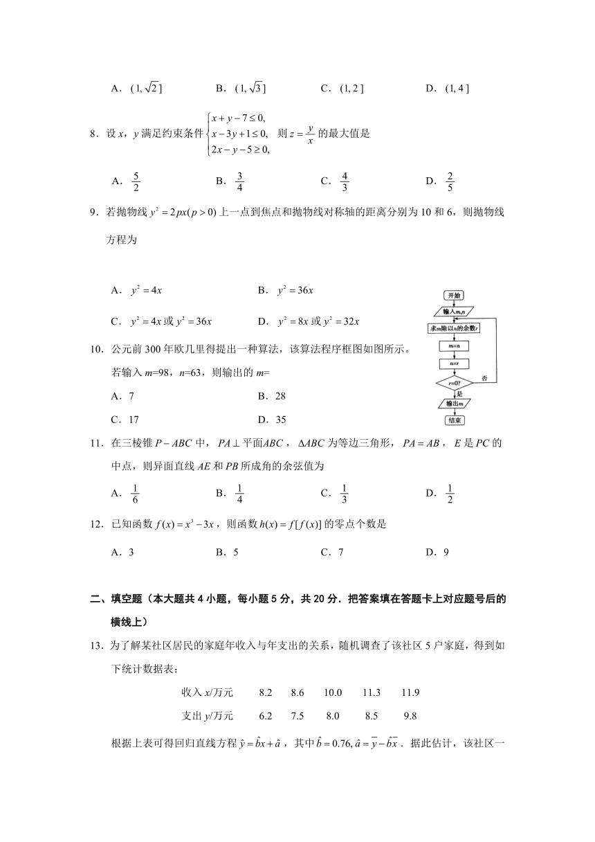 湖北省天门、仙桃、潜江三市2016-2017学年高二下学期期末考试数学（文）试题 Word版含答案