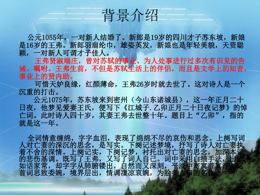 江城子乙卯年曲谱_江城子密州出猎(4)