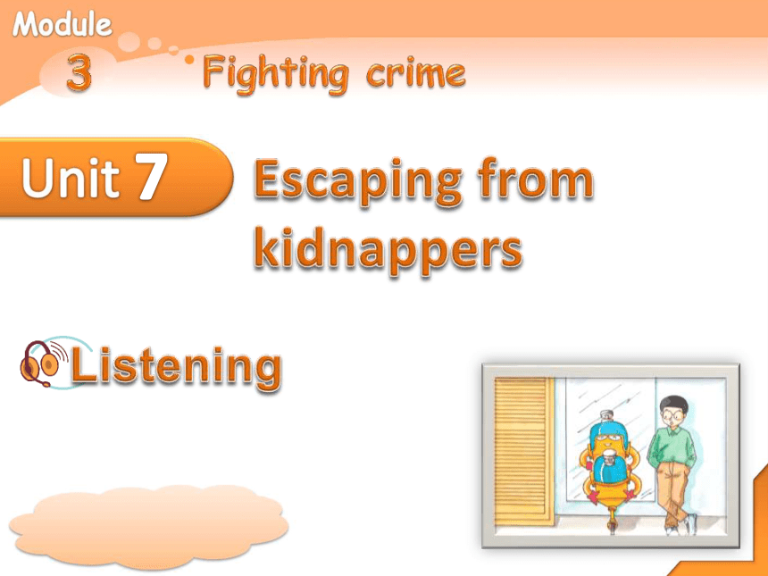 牛津上海版英语九年级上册课件：Module3 Unit 7 Escaping from kidnappers Listening（共12张PPT）