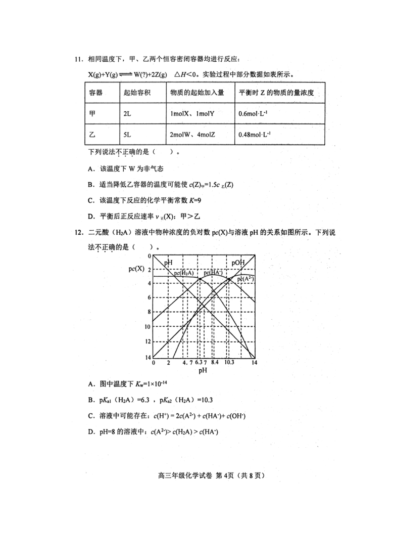 天津市和平区gdp2021_不想扎心 但天津前三季度GDP增速3.5 又垫底了(2)