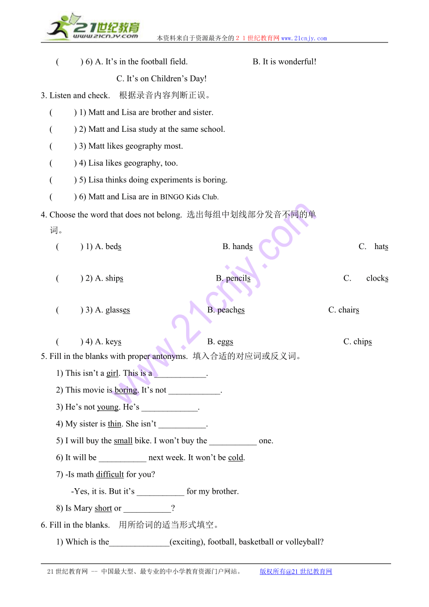 六年级英语全册单元形成性质量调查及综合练习（无答案）