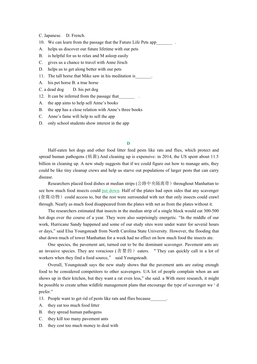 2015-2016学年度第一学期深圳市高二英语必修五Module 1-3 单元综合测试题