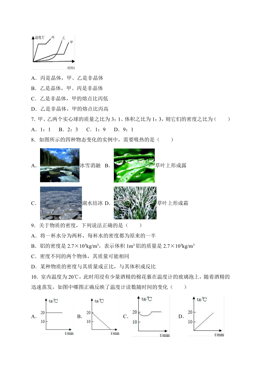 北京市101中学2017-2018学年八年级上学期期中考试物理试卷（解析版）