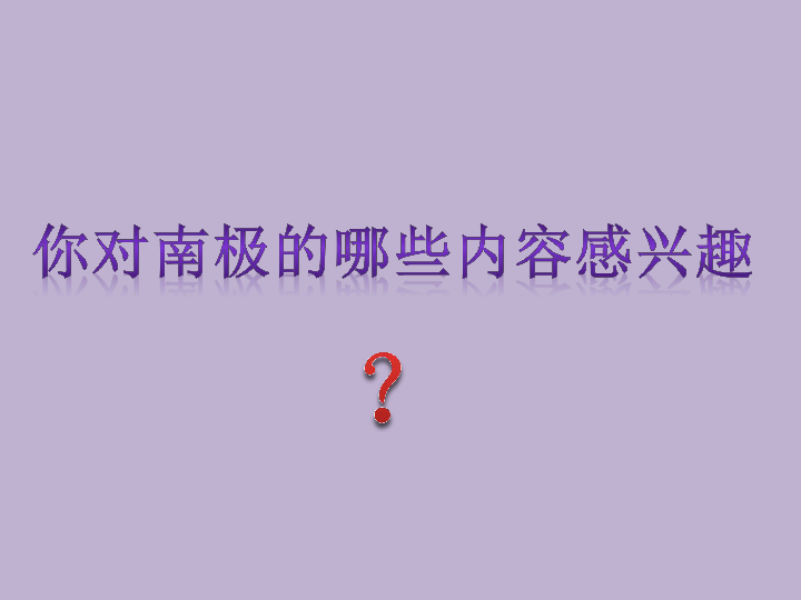 六年级下册综合实践活动课件-思维导图在综合实践中的运用 全国通用(共14张PPT)