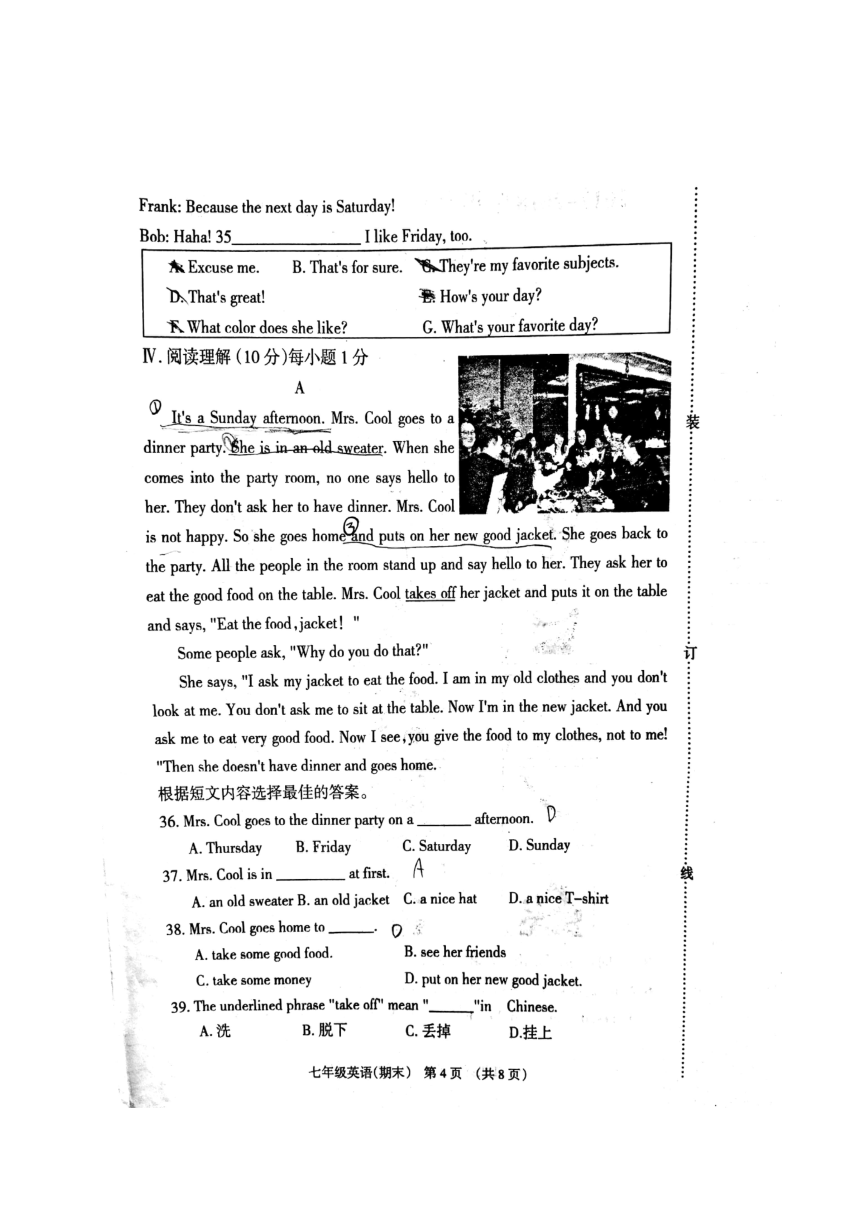 辽宁省抚顺县2017-2018学年七年级上学期期末教学质量检测英语试题（图片版，无答案）