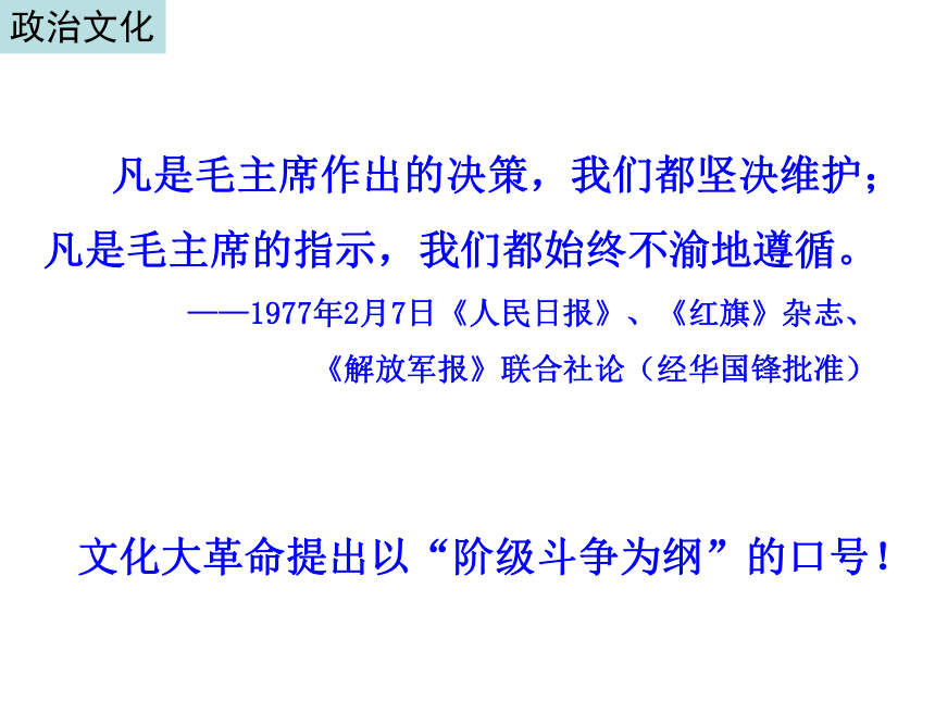 选修1：邓小平理论课件（22张）