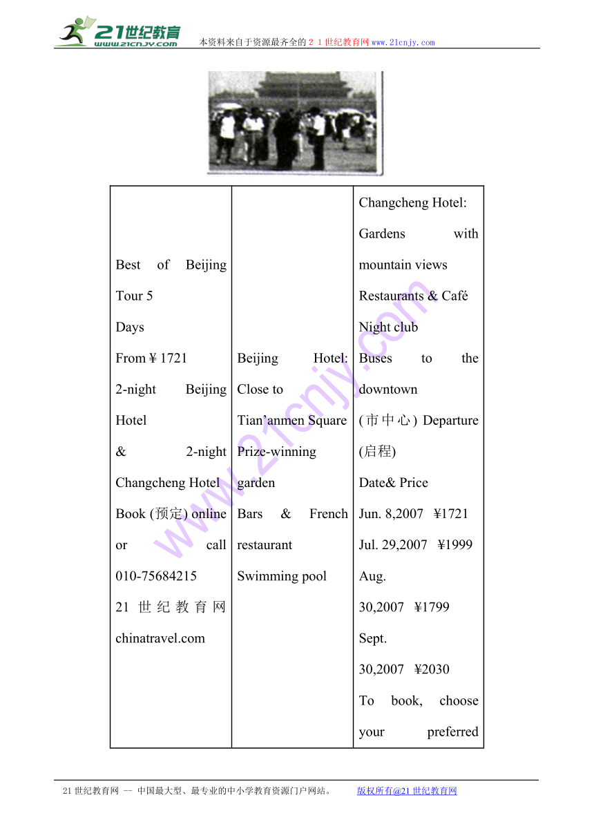 Unit 7 Revision One 练习（含答案）