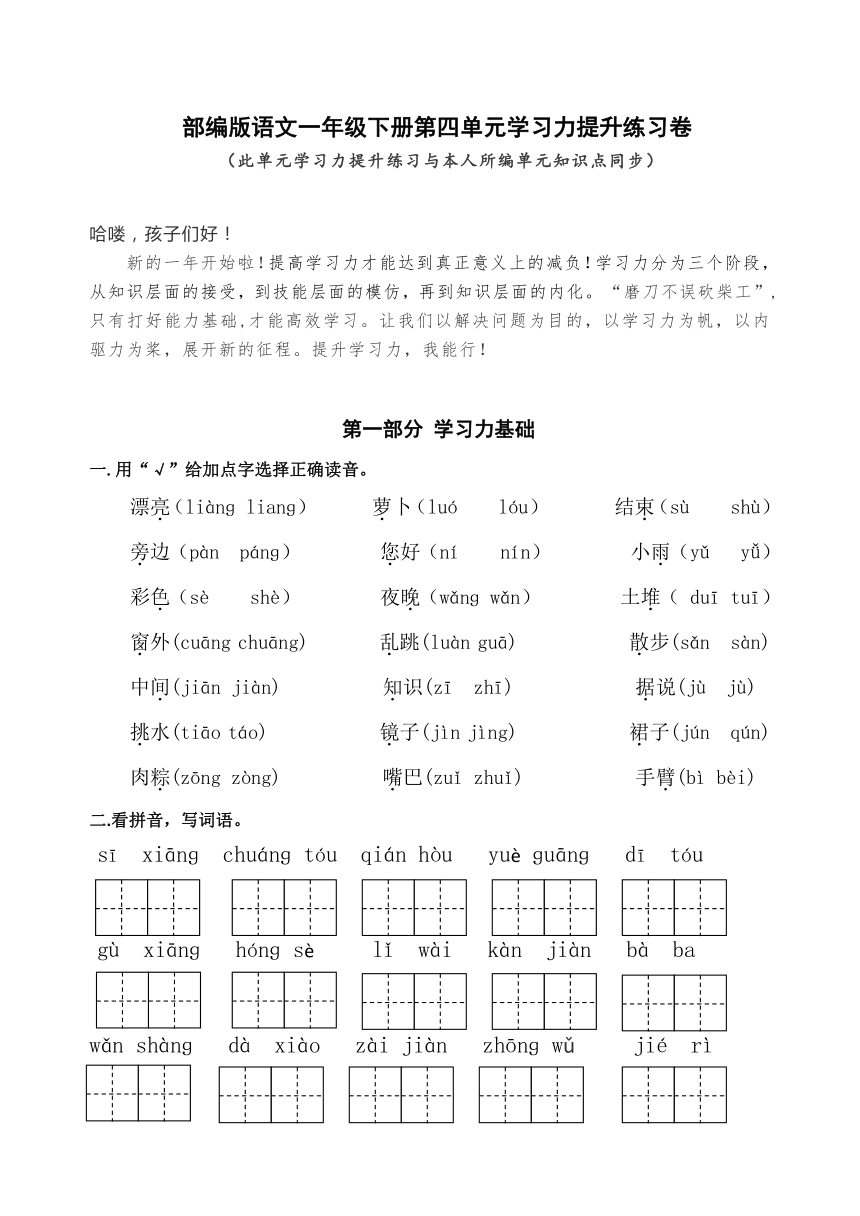 课件预览