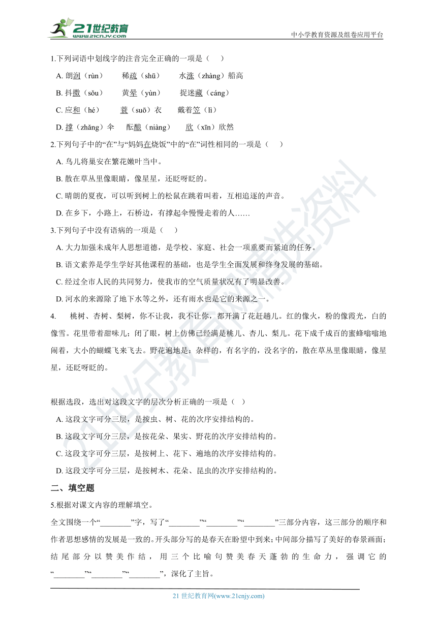 课件预览