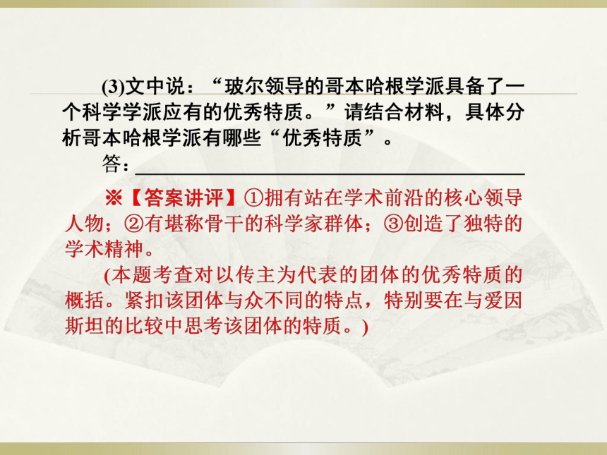 2016届高三语文人教版一轮复习课件：实用类文本阅读（共373张PPT）