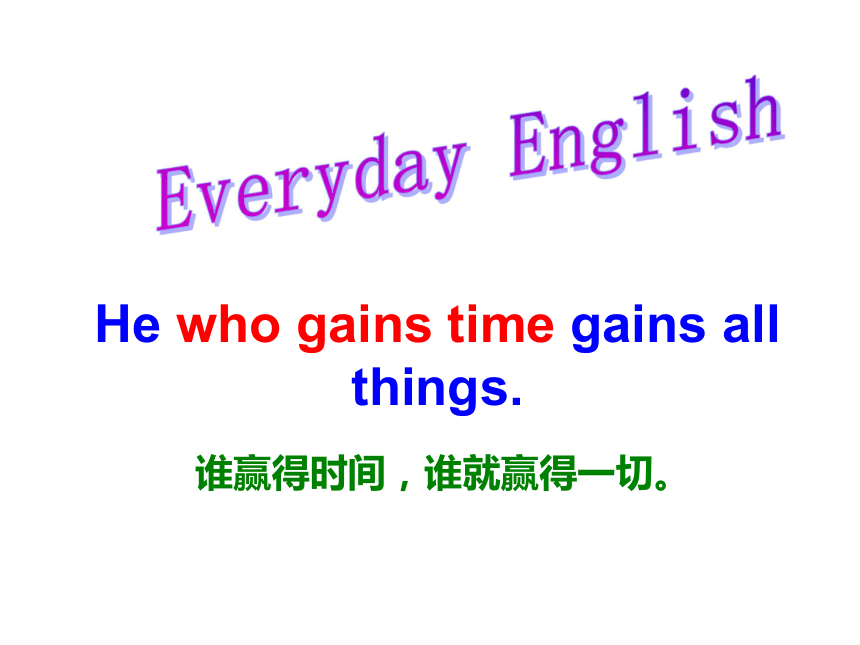 2018届高三英语定语从句复习精品课件