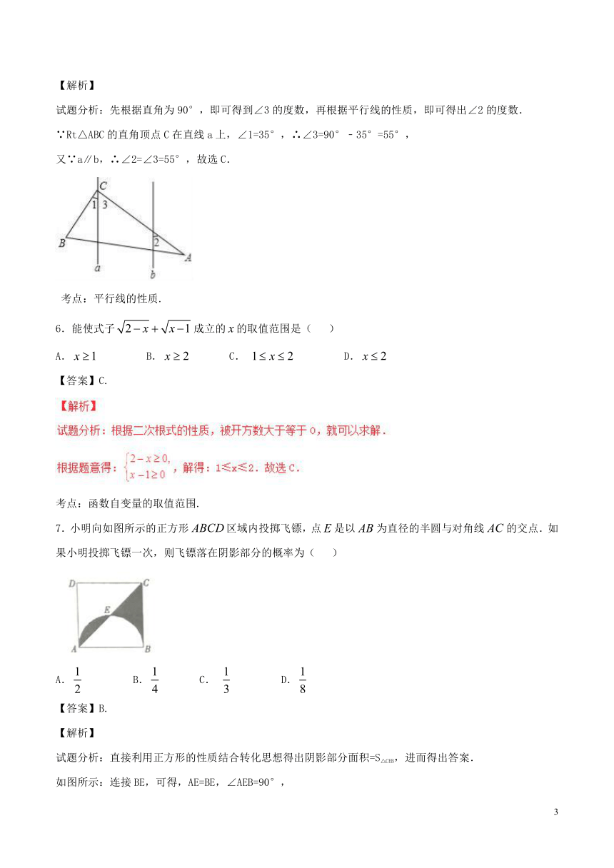 内蒙古赤峰市2017年中考数学试题（word解析版）