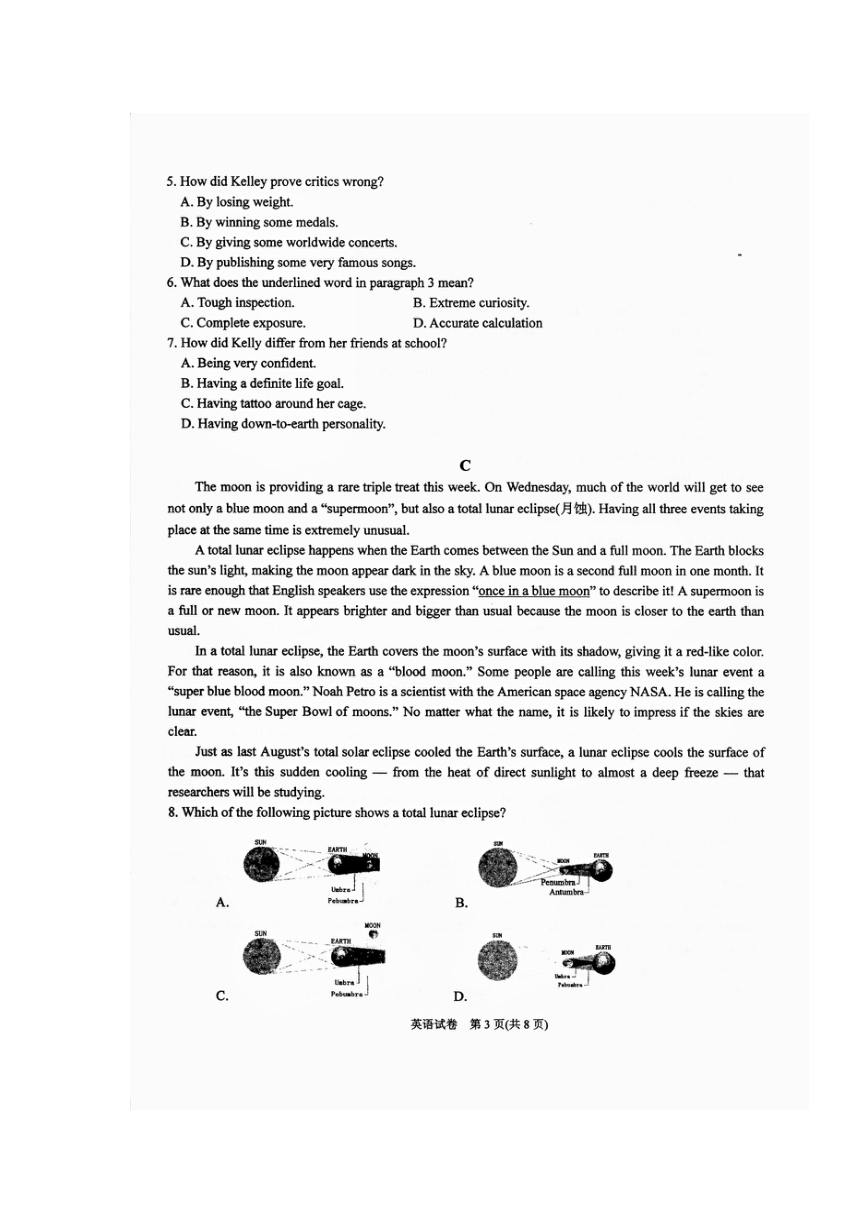 贵州省黔东南州2018届高三下学期第二次模拟考试英语试卷（扫描版）