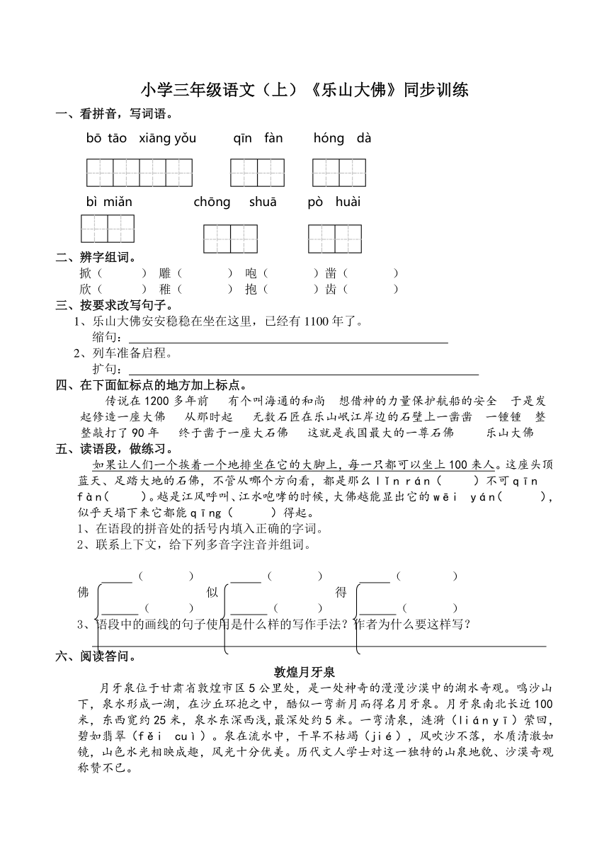 课件预览