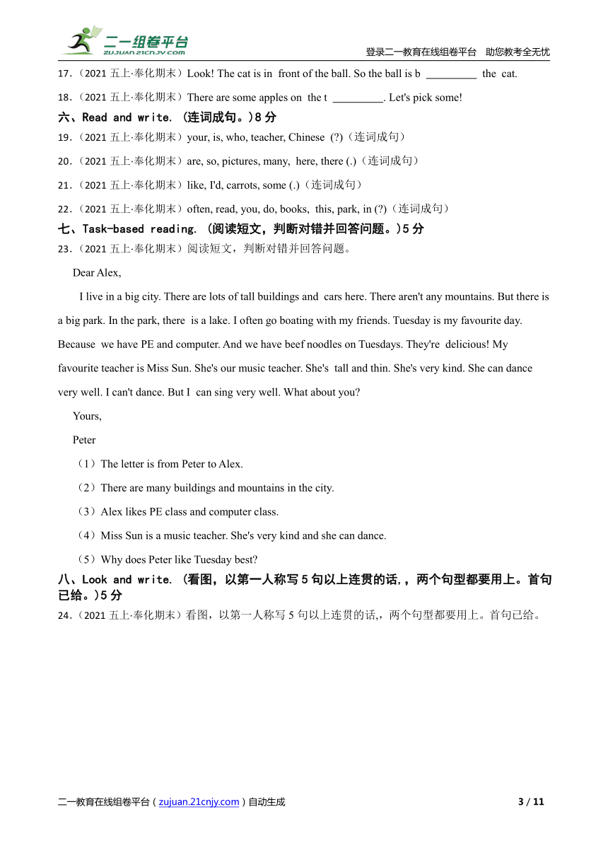 课件预览