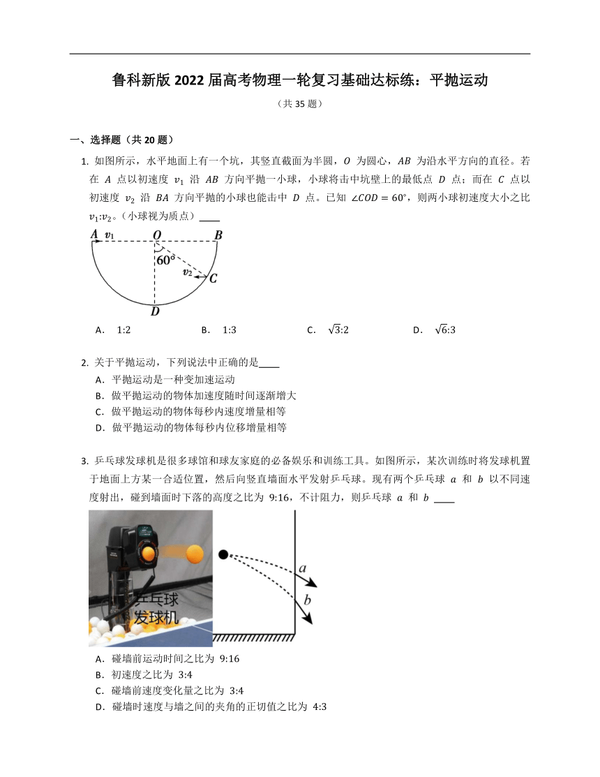 课件预览