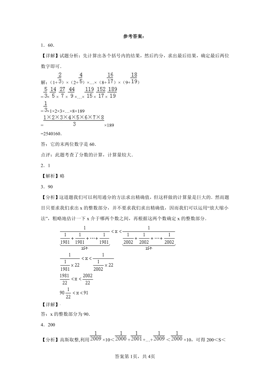 课件预览