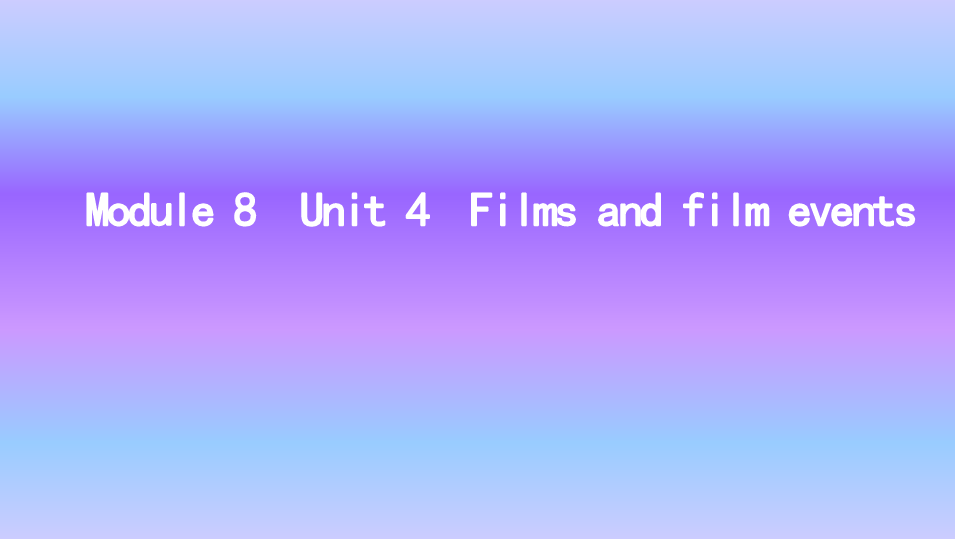 译林版英语Module 8　Unit 4　Films and film events知识点课件35张