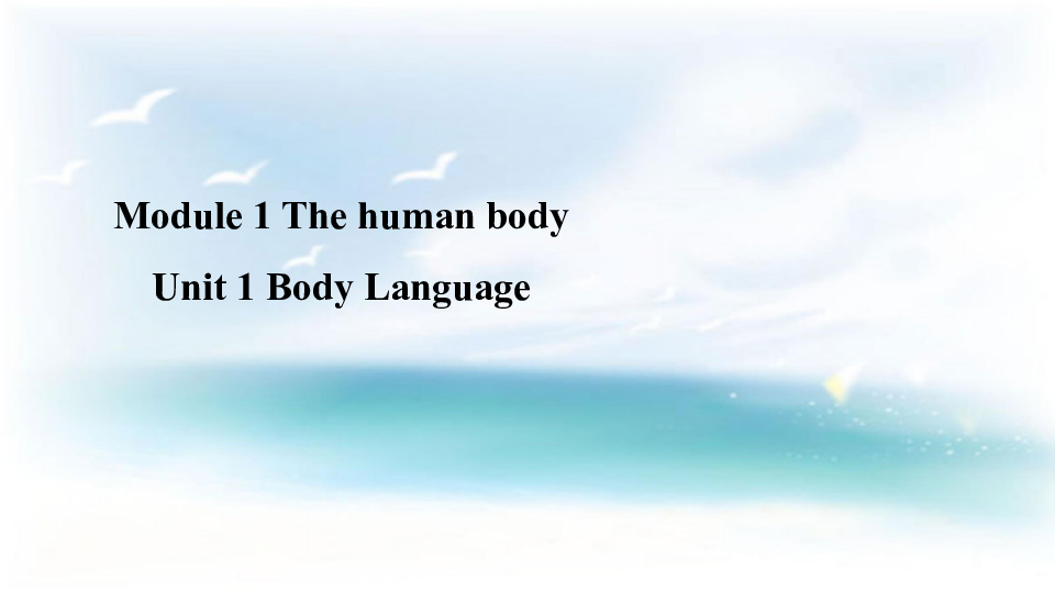 Module 1 The Human Body Unit 1 Body Language 教学课件41张PPT
