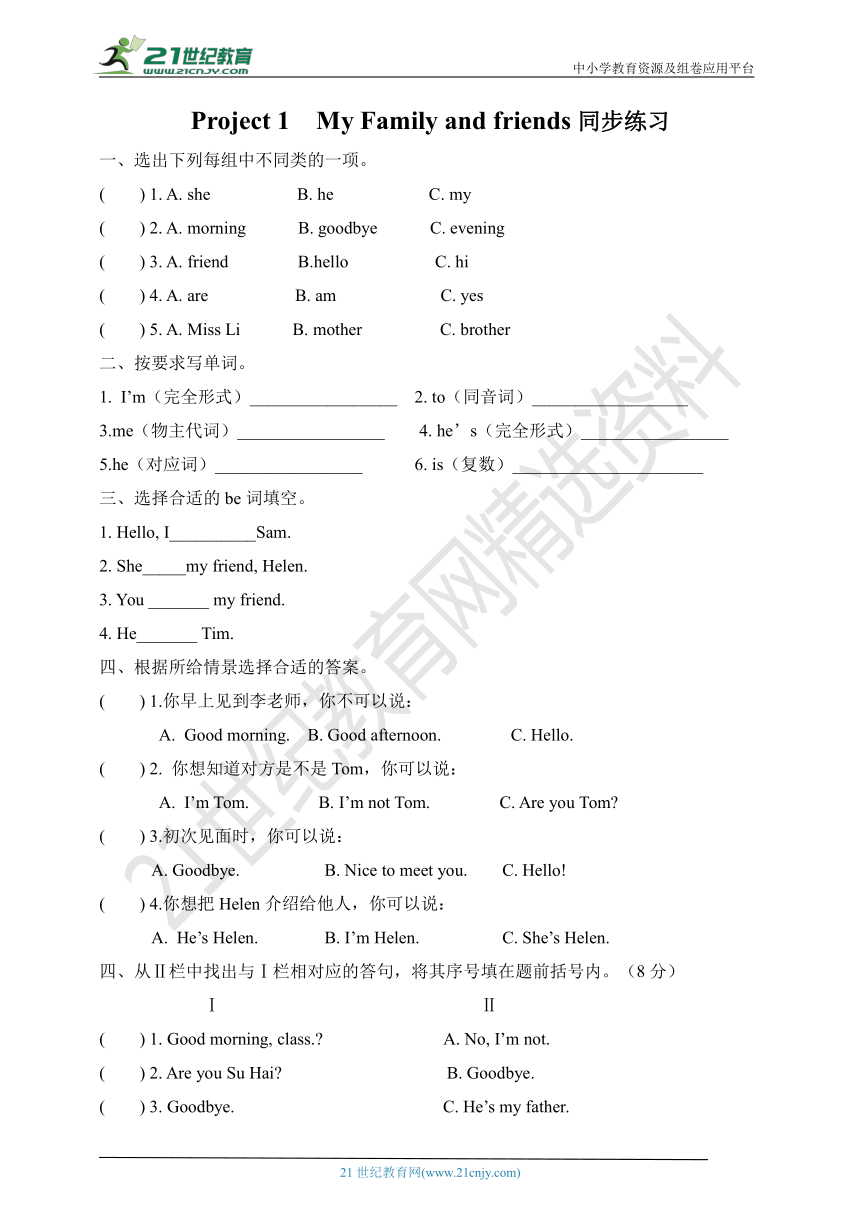 课件预览