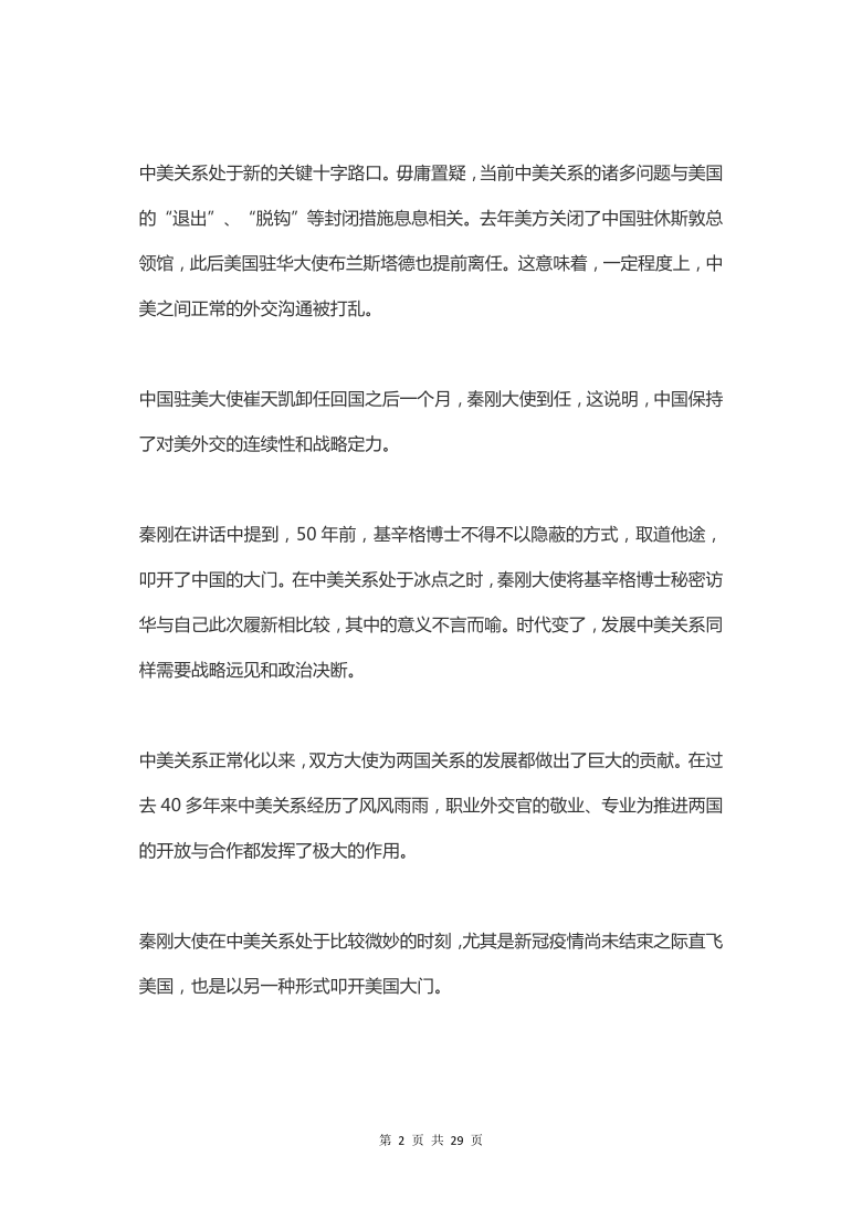 b52a7cfbcb9d0b8fc2c3ba56570afc2f.png