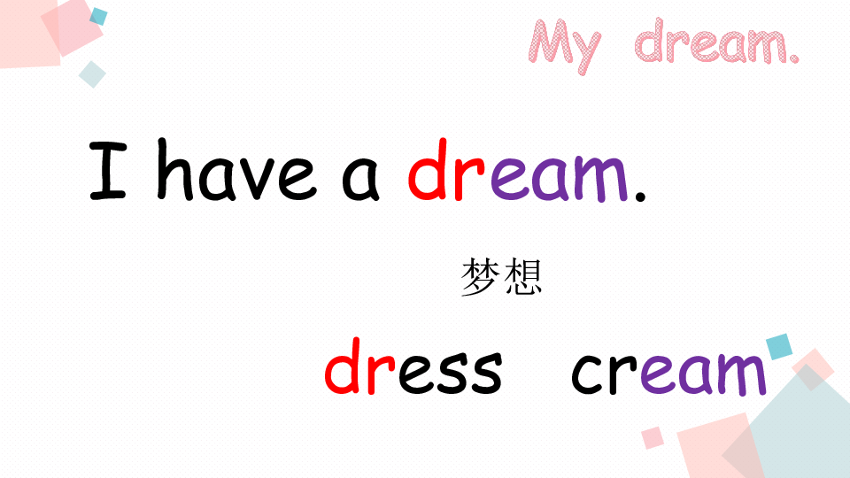 Unit 8 Our dreams  Story time 课件（共27张）
