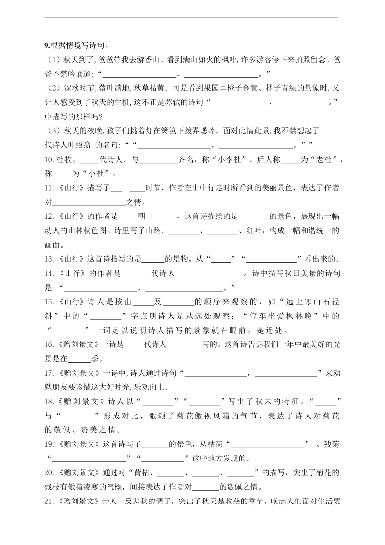 什么文什么名成语_名什么成语疯狂看图(2)