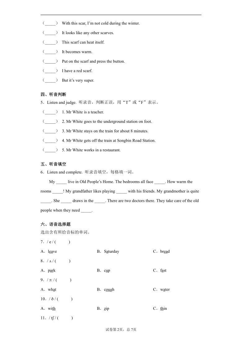 2019-2020学年上海市宝山区牛津上海版（试用本）五年级上册期末模拟测试英语试卷（含答案 无音频)