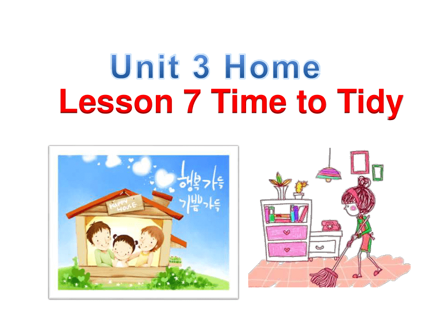 北师大版初中英语七年级上Unit 3 Home lesson 7课件（共25张PPT）