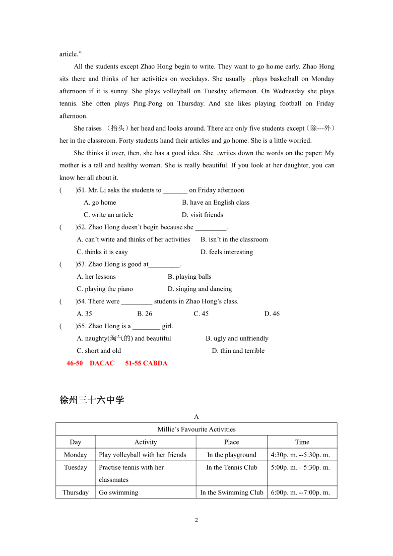 江苏省徐州地区2019-2020学年上学期七年级英语第一次月考试卷分类汇编：阅读理解（含答案）