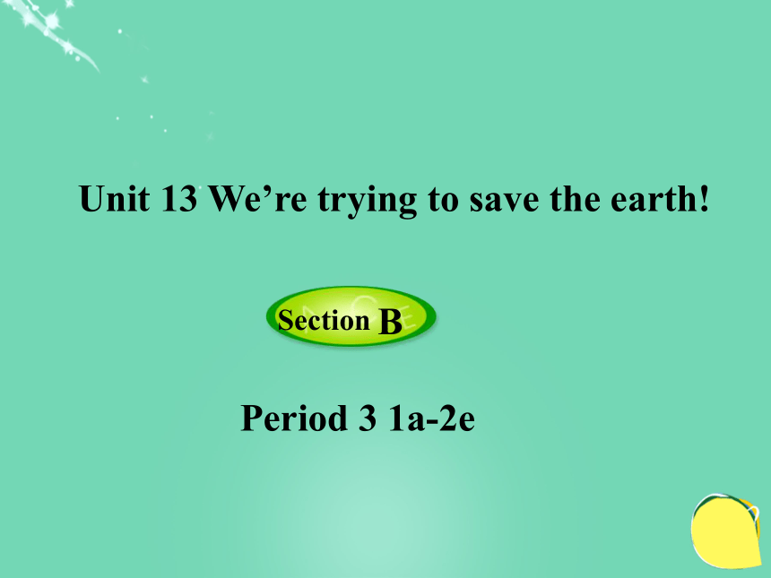 新目标九年级Unit 13 We’re trying to save the earth! Section B 1a-2e课件（共76张PPT）