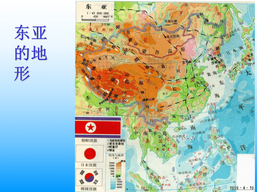 日本课件15[上学期]