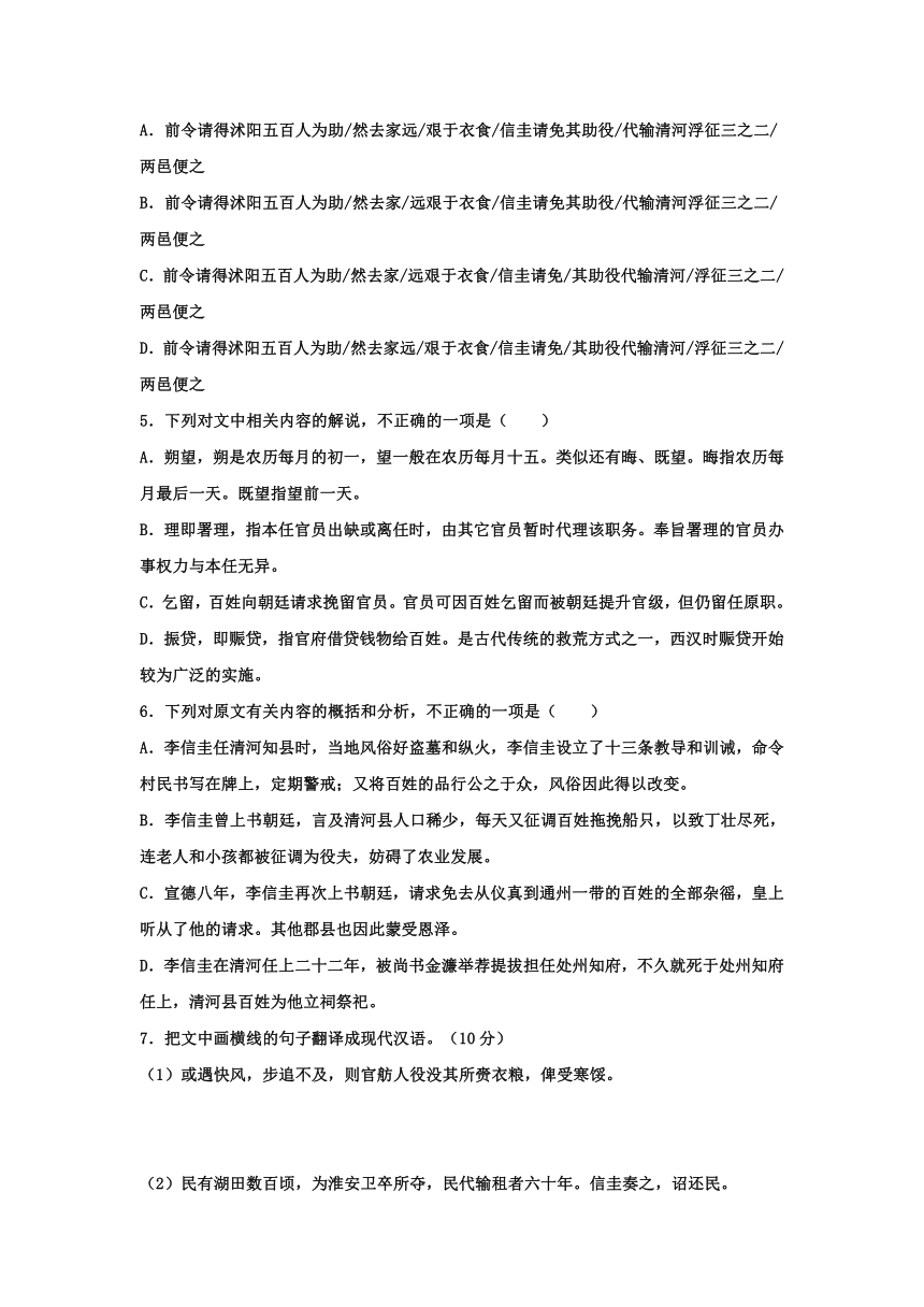 宁夏育才中学学益校区2016-2017学年高二下学期第一次（3月）月考语文试卷