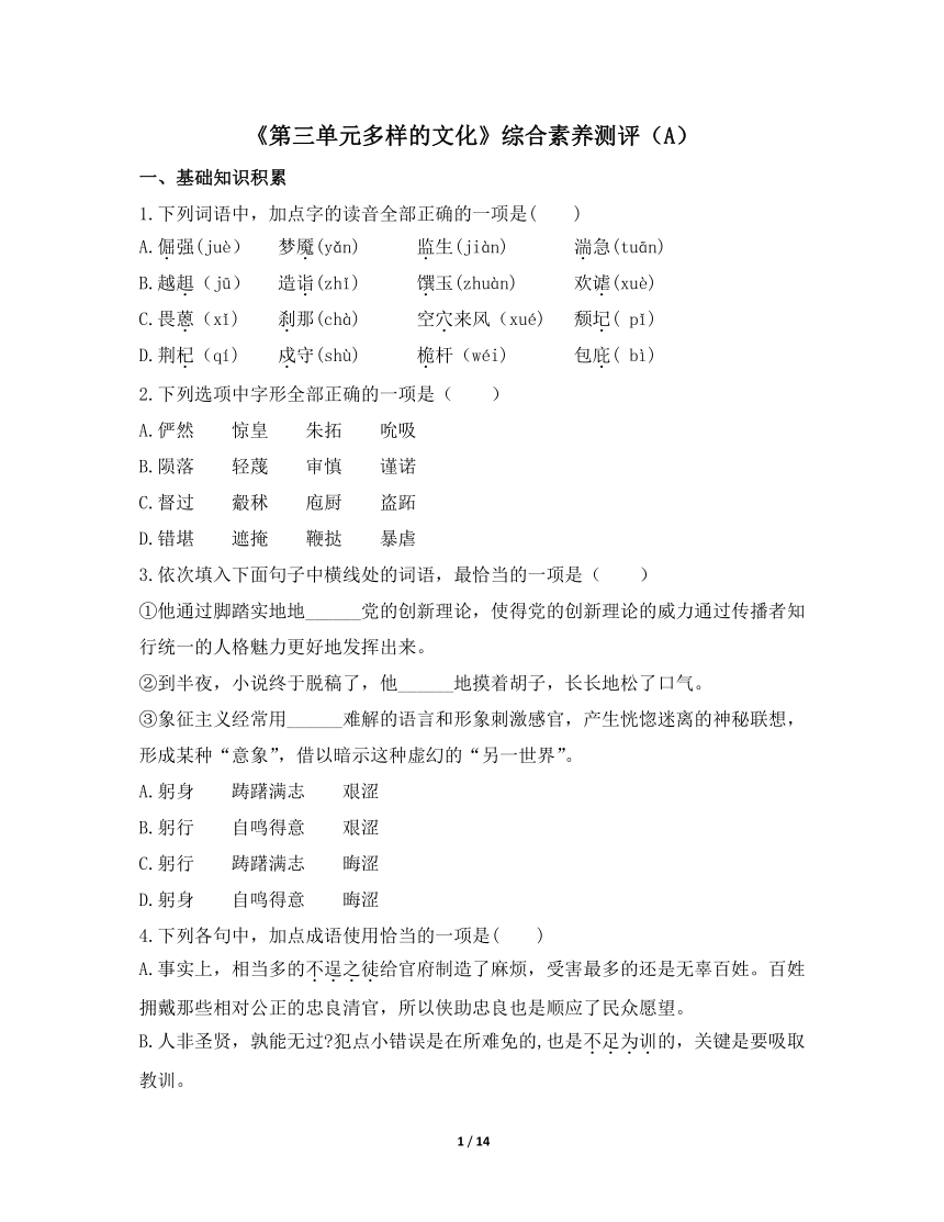 课件预览