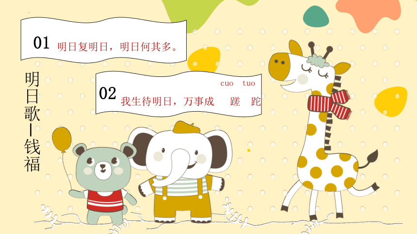 课件预览