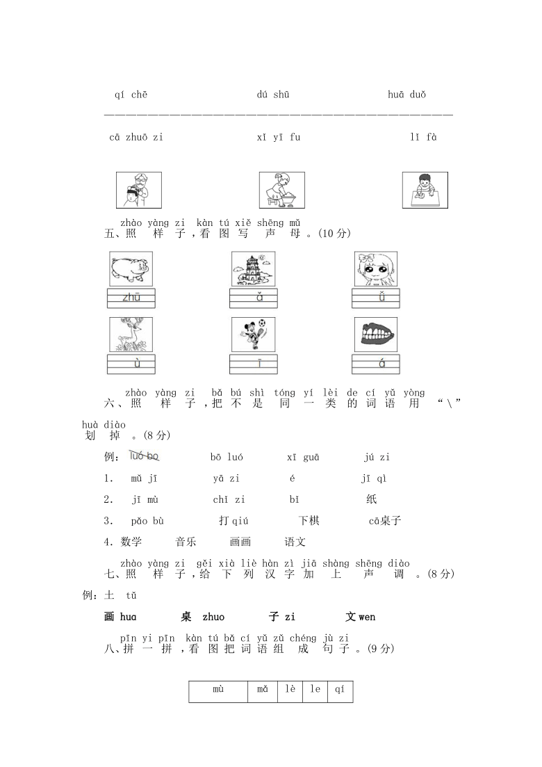 课件预览