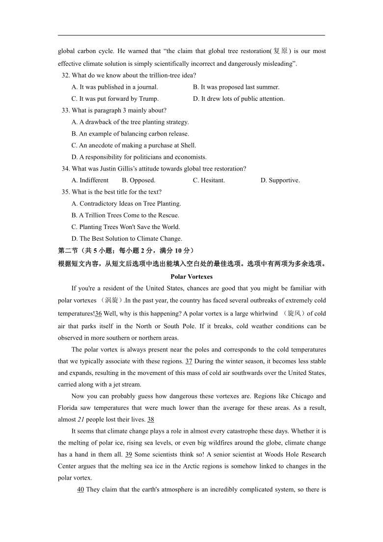 2021届河南省平顶山一中新区学校高三上学期1月周末测试（八）英语试卷 Word版含答案（无听力试题）