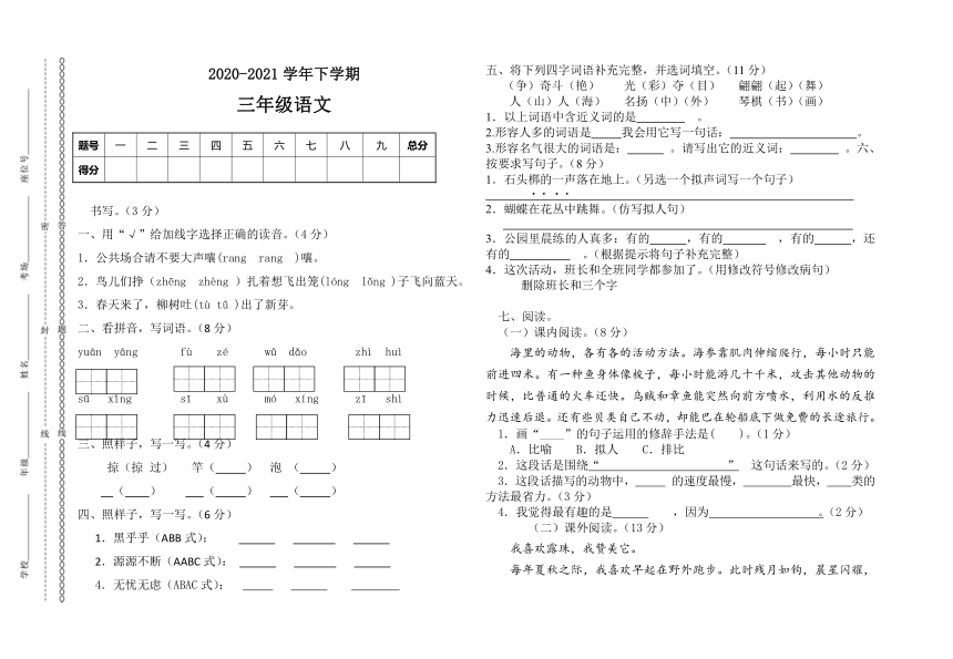课件预览