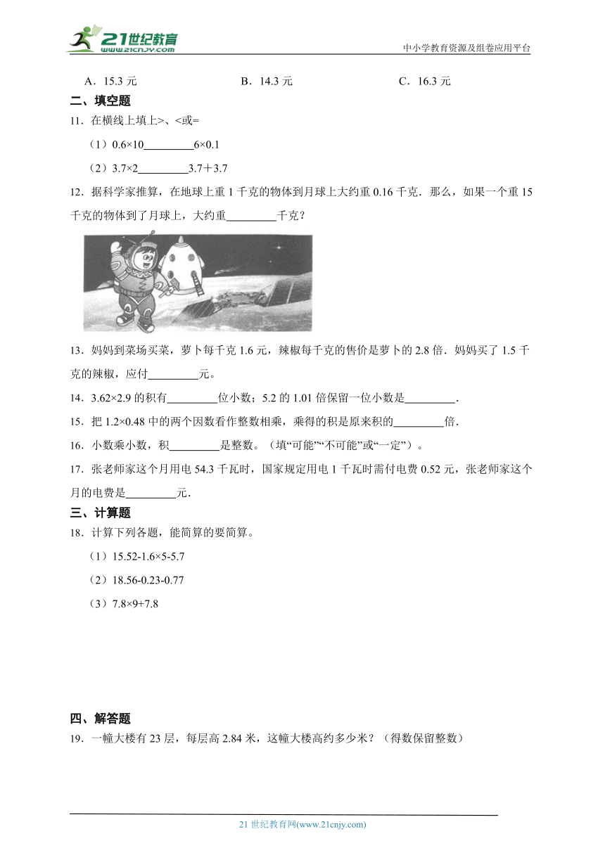课件预览