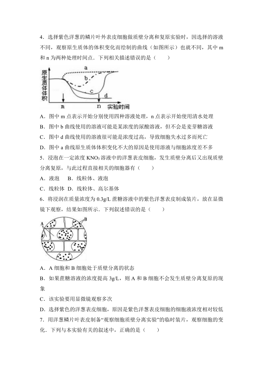 江西省宜春市丰城中学2017届高三复读班（上）周练生物试卷（零班、尖子班）（9.11）（解析版）